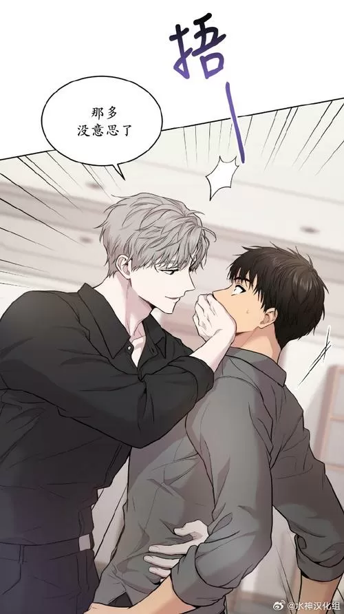 水神汉化组漫画总集