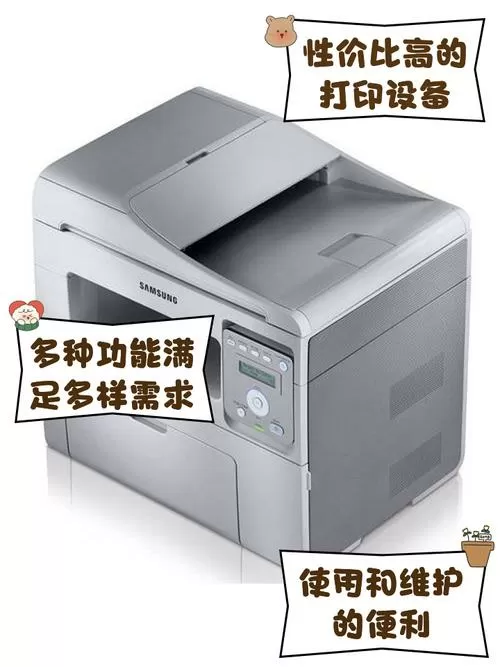 三星m2071复印时缩小一半