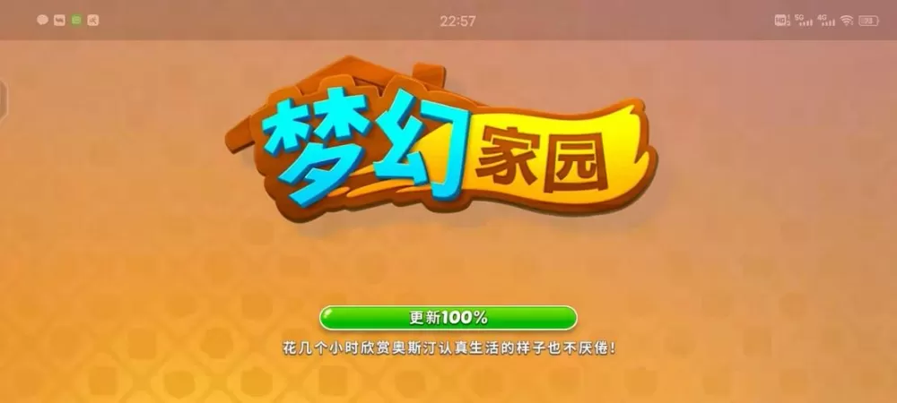 梦幻家园mod版下载最新版