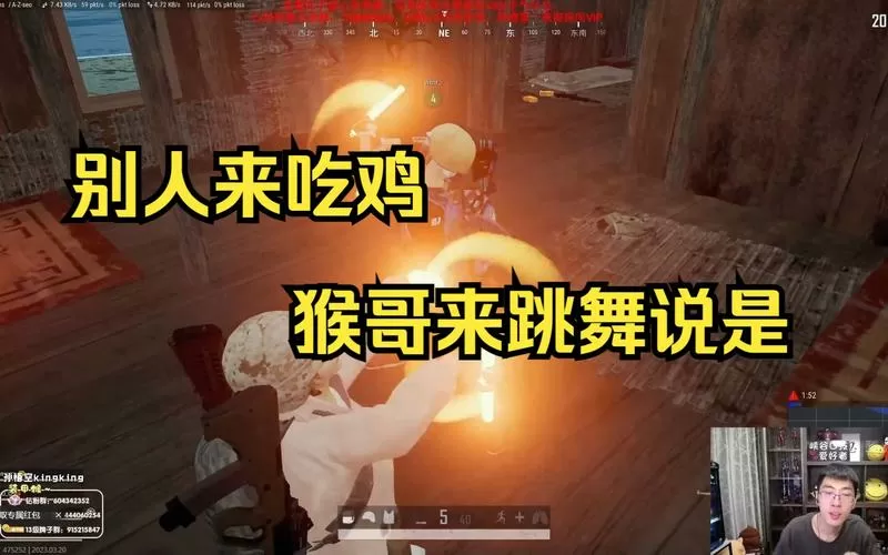 绝地求生配音