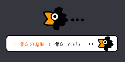 搜狗箭头怎么打出来的
