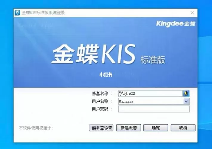 金蝶迷你版9.1可以升级到12.0吗