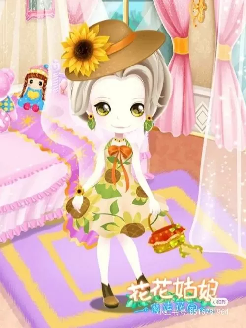 魔法花园换装百变花花仙子破解版