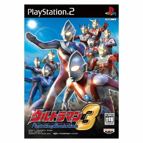 ps2奥特曼游戏格斗进化3文件