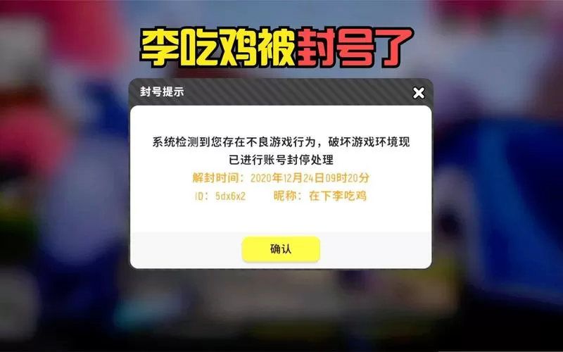 香肠派对无法安装