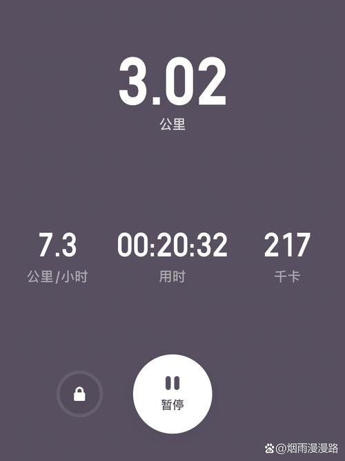 keep运动截图在哪里找