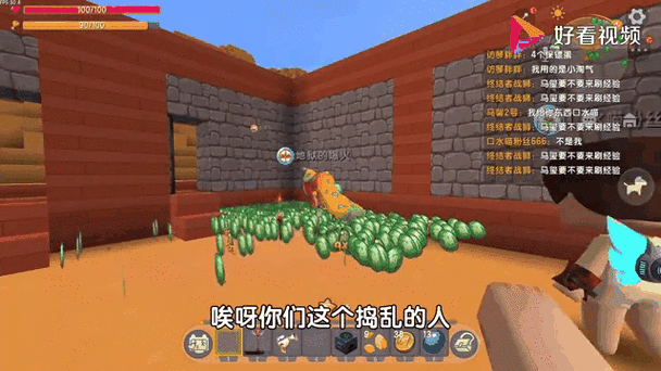 迷你世界迷你豆修改器手机版