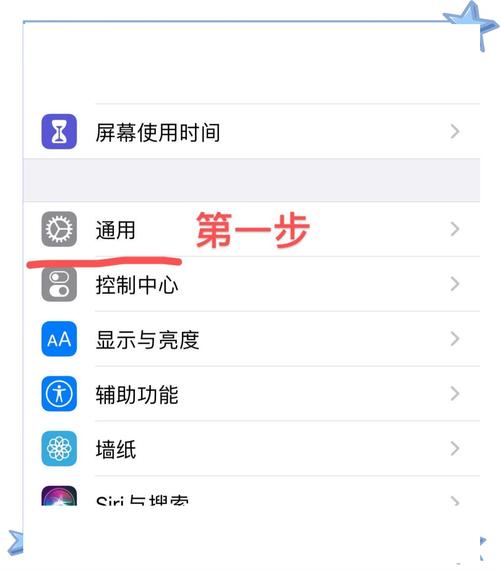 如何设置流量提醒和限制?