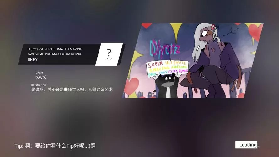 phigros下载愚人节版本