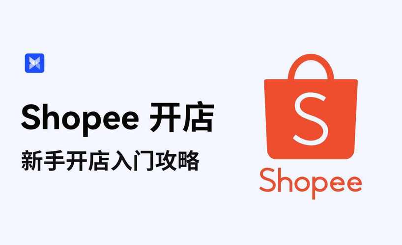 网上开店哪个平台好