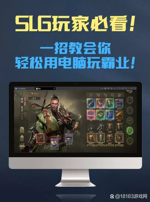 mumu模拟器的账号可以在手机用么