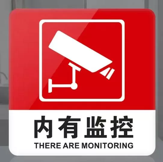 摄像头白天画面变红色怎么调