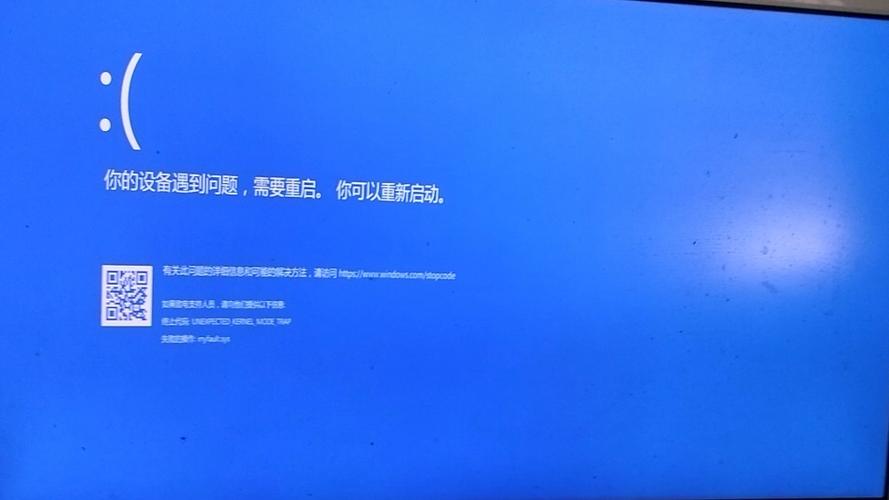 cpu100%蓝屏