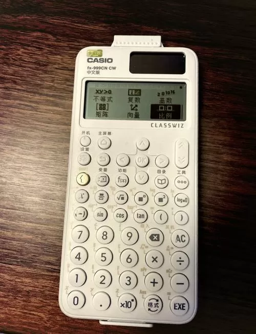 卡西欧计算器手机版app