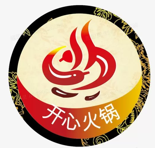 开心火锅店正版下载