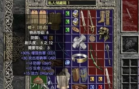 暗黑破坏神修改器导入装备教程