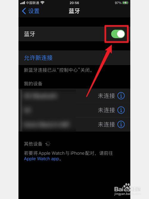 iphone11蓝牙连接不上