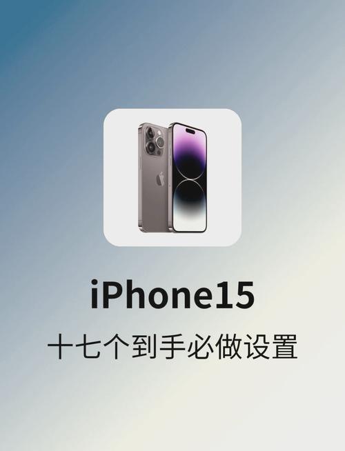 ios15手势控制设置方法