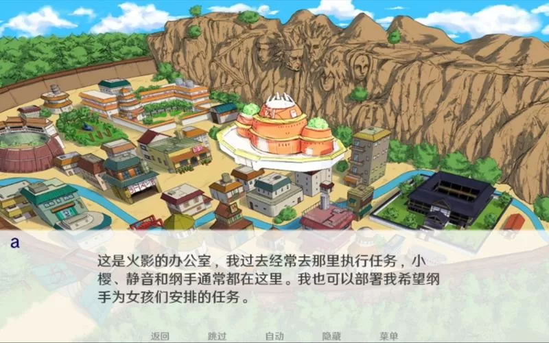 异族崛起2.2汉化版攻略