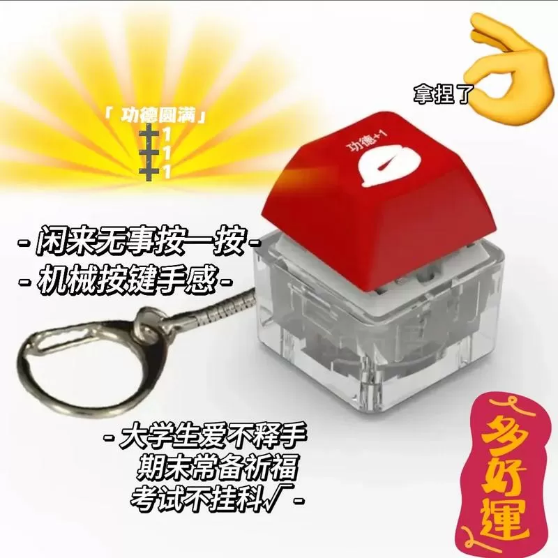 电子木鱼功德辅助怎么用的
