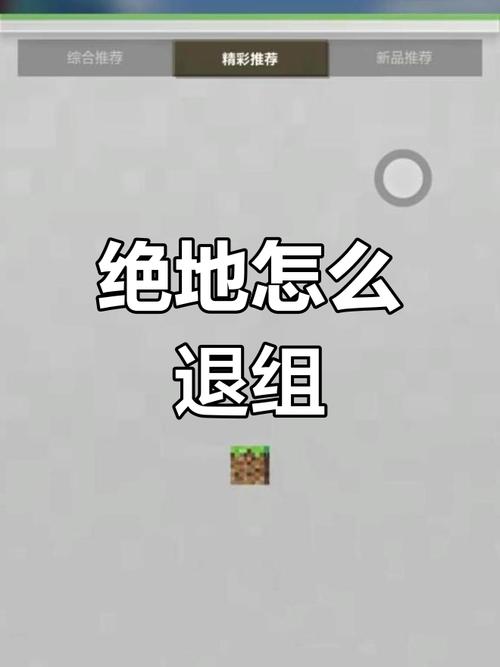 我的世界模组怎么取消退款