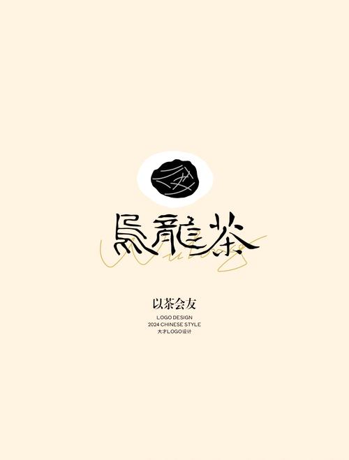 茶杯头中文图标