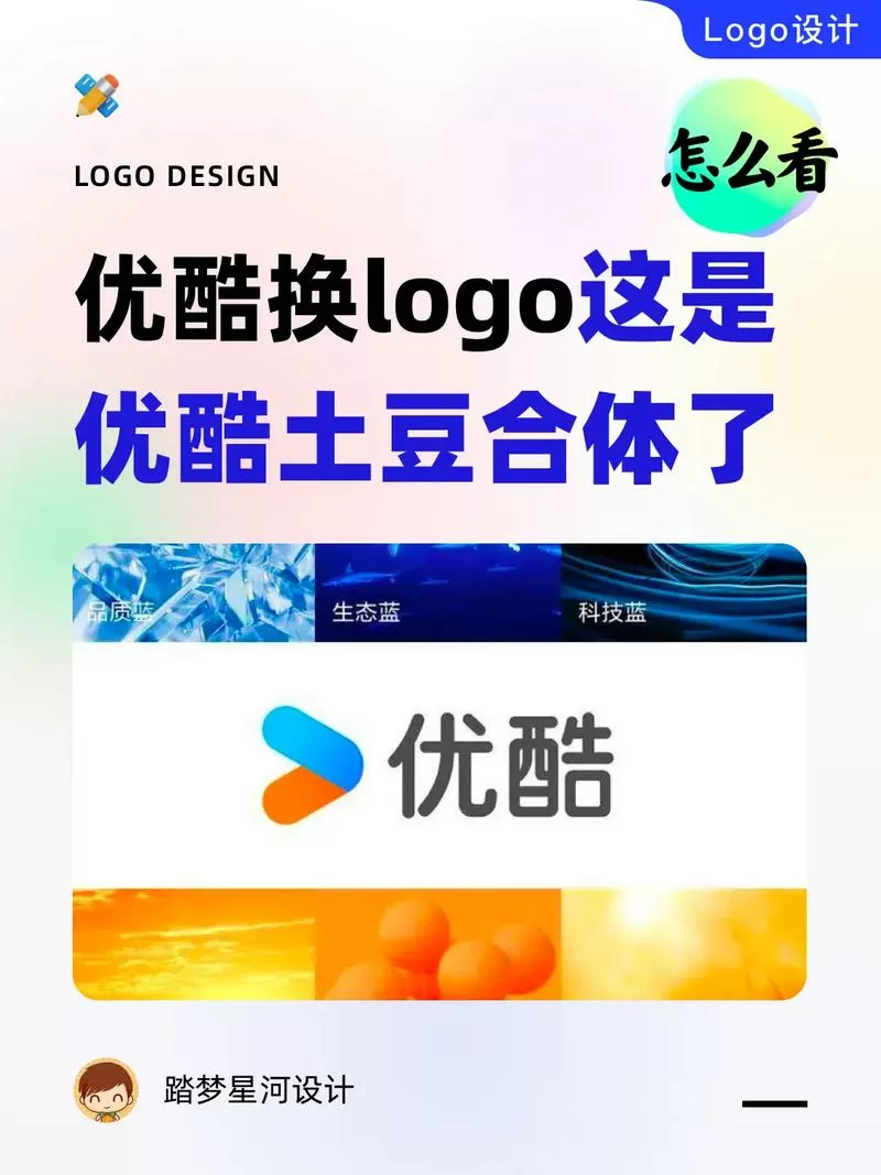 优酷怎么更新