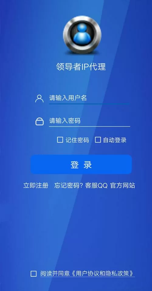 领导者平板官网
