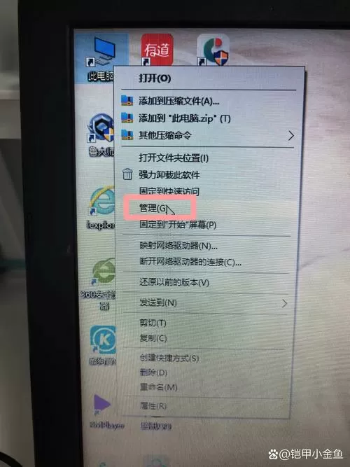 usb内存卡电脑没反应