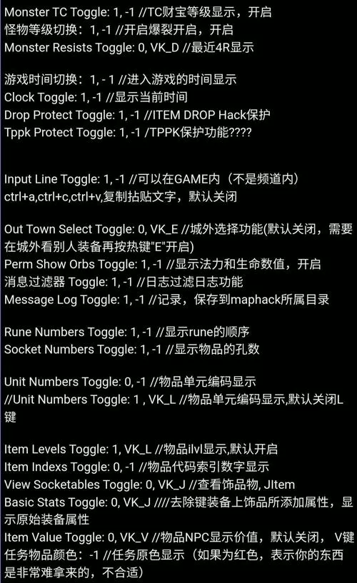 暗黑2怎么修改地图