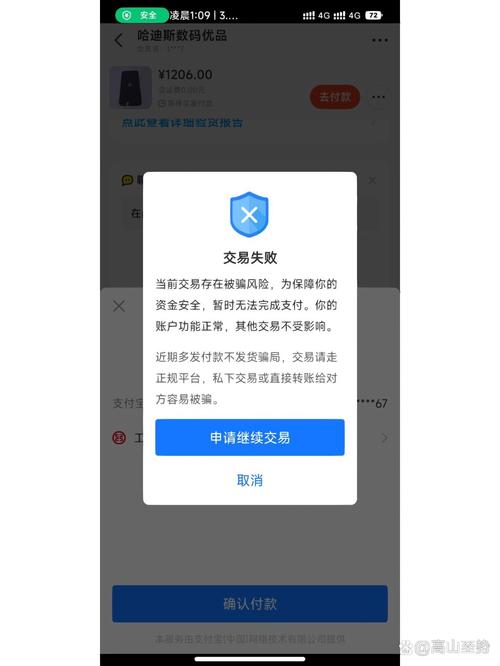闲鱼拍卖不想买了保证金会退吗