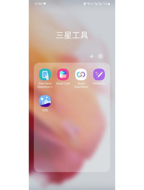 三星手机息屏壁纸怎样设置