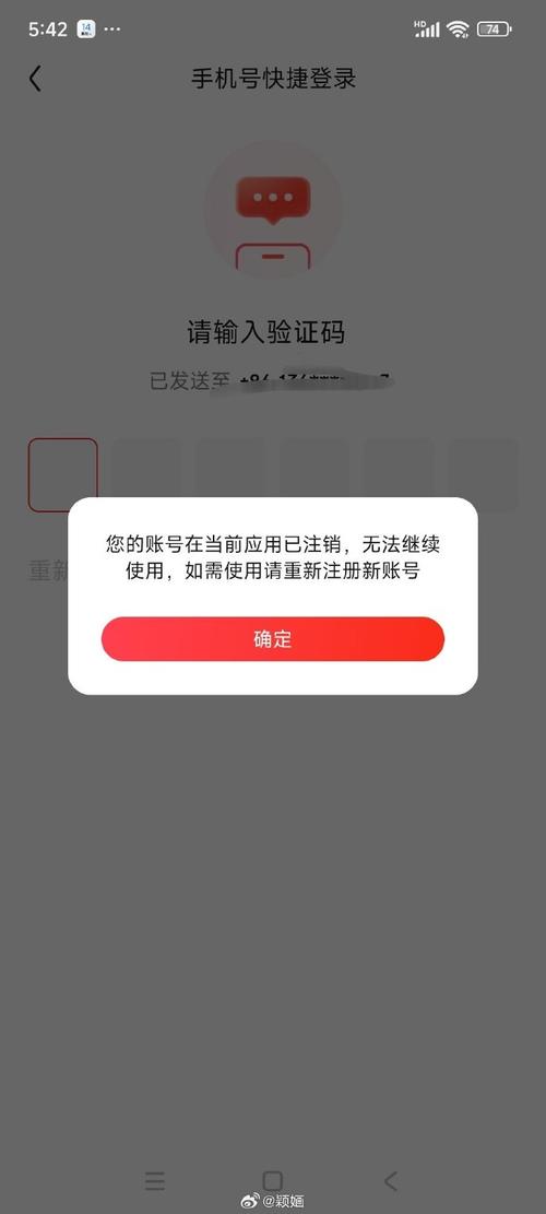 京东账号存在风险无法登录怎么办