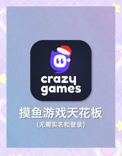 叨鱼充值怎么转到游戏