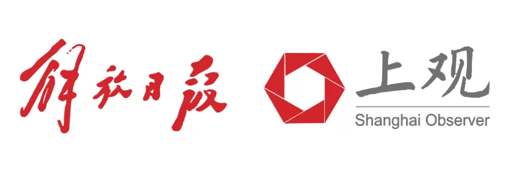 解放日报电子版