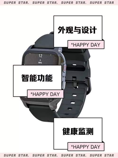 云米守护手表使用说明书图标