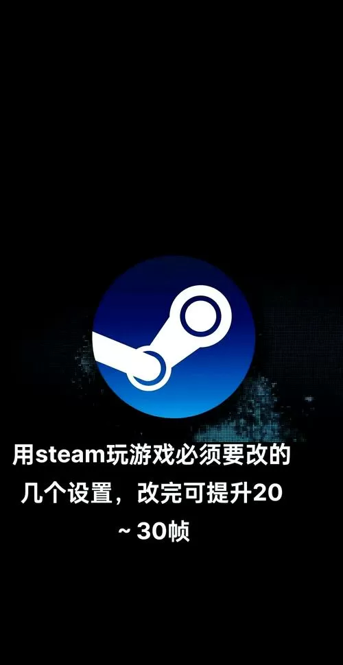玩游戏60帧还是感觉卡