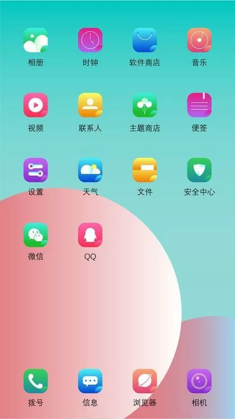 oppo主题商店付费主题怎么免费使用