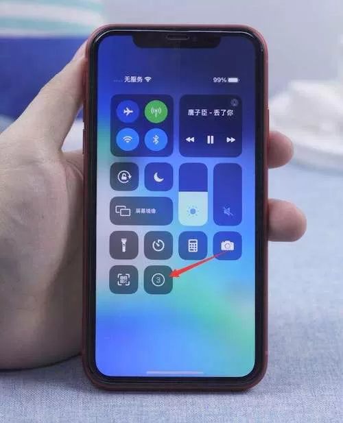 苹果ios14充电提示音音频缩略图