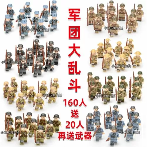 我的世界八路军模组