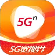 5g宽视界干什么用的