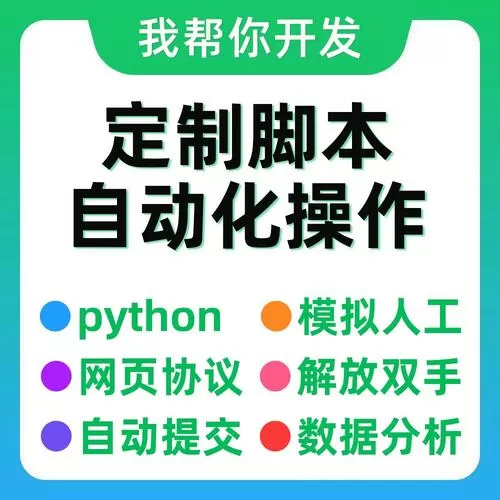 按键精灵脚本怎么无限循环