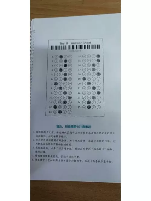 听力随身练第三版答案解析pdf