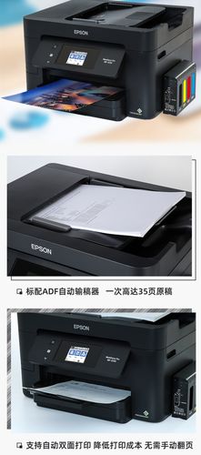 epson3720驱动
