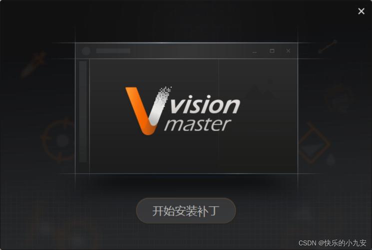 海康批量配置工具下载