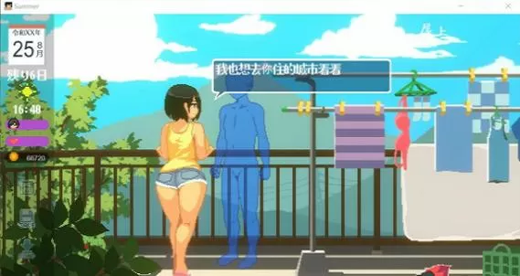 summer田舍生活攻略