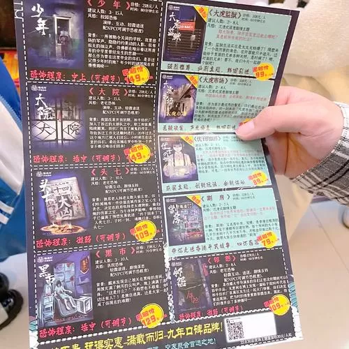 密室逃脱绝境礼包兑换码8位
