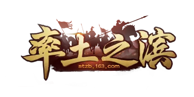 率土之滨单机版无限玉