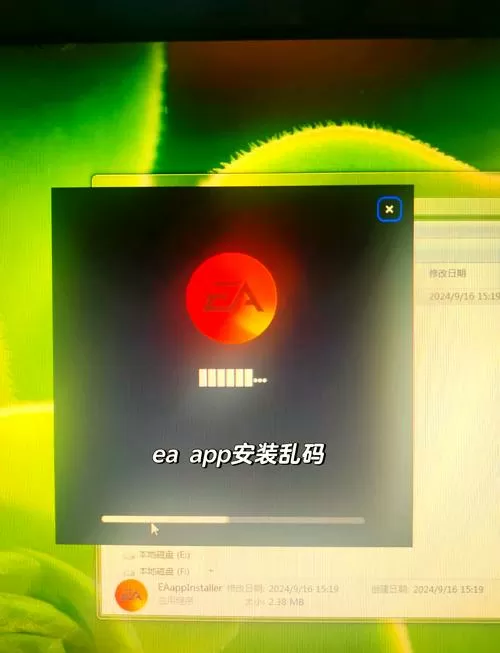 电脑下载的软件乱码了啥原因