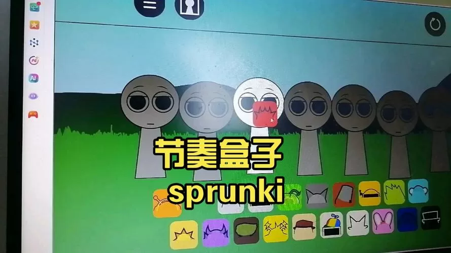 节奏盒子错误模组英文版